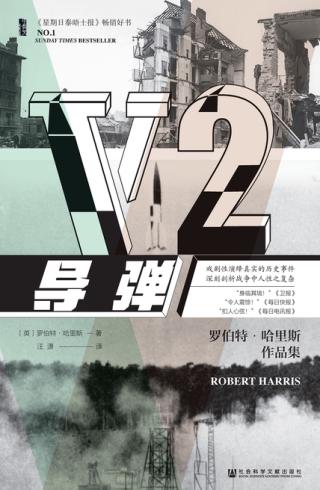V2导弹